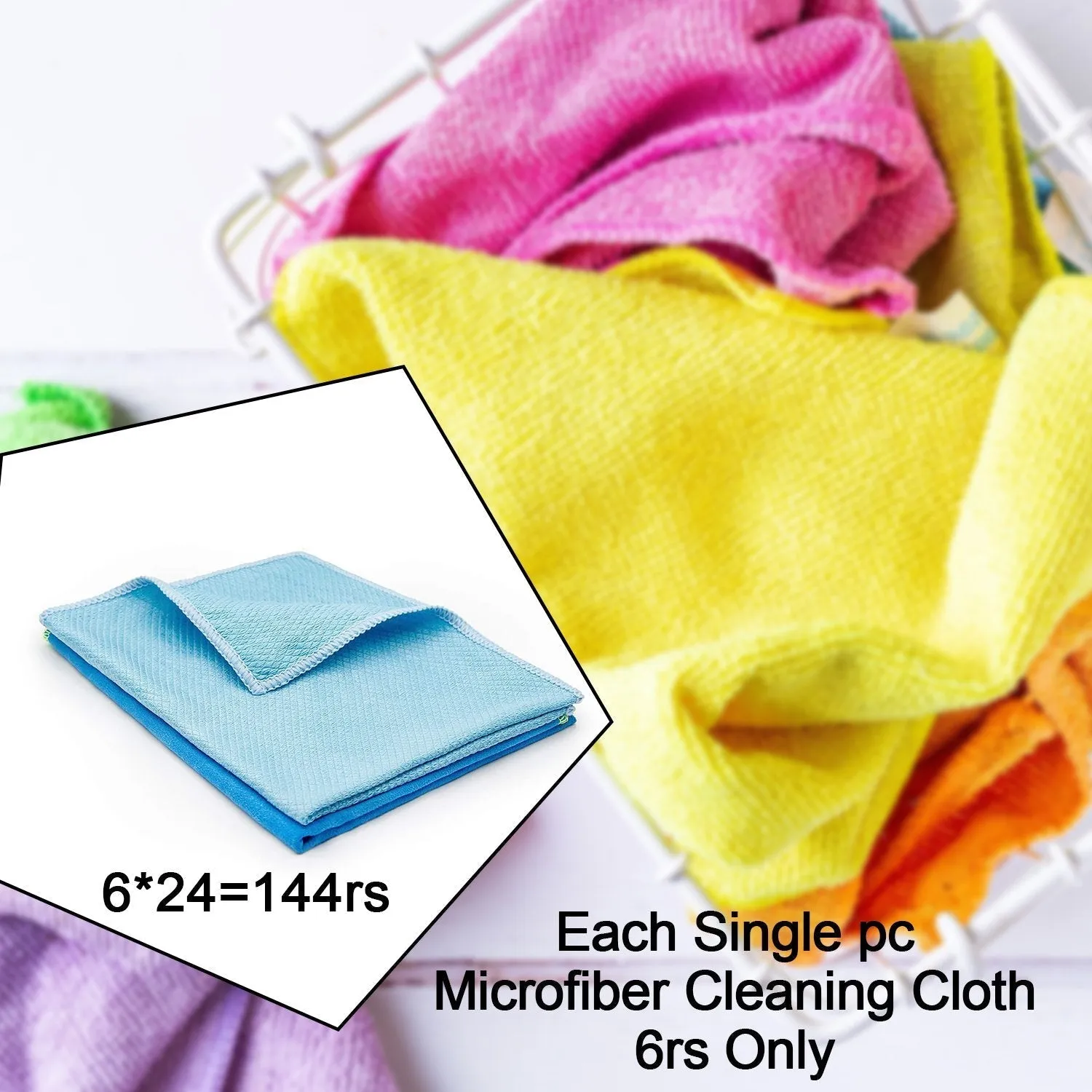 6075 Sweeping Microfiber Cleaning Cloth  - 24pc